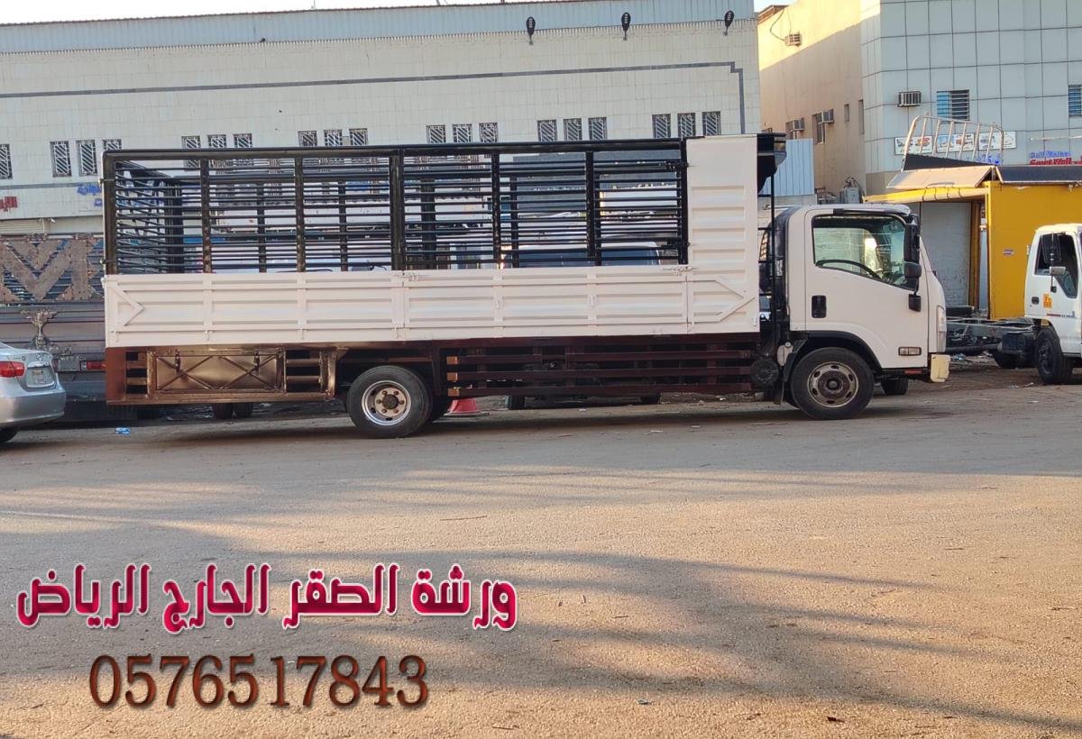 أفضل صناديق دينات شاحنات في الرياض – حلول مخصصة لنقل آمن وفعّال