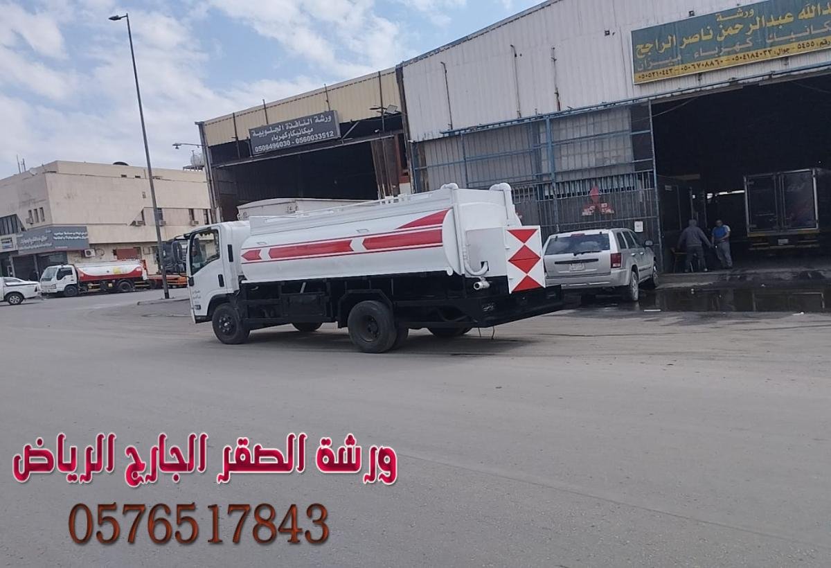 أفضل ورشة لتفصيل صناديق دينا في الرياض أسعار تنافسية