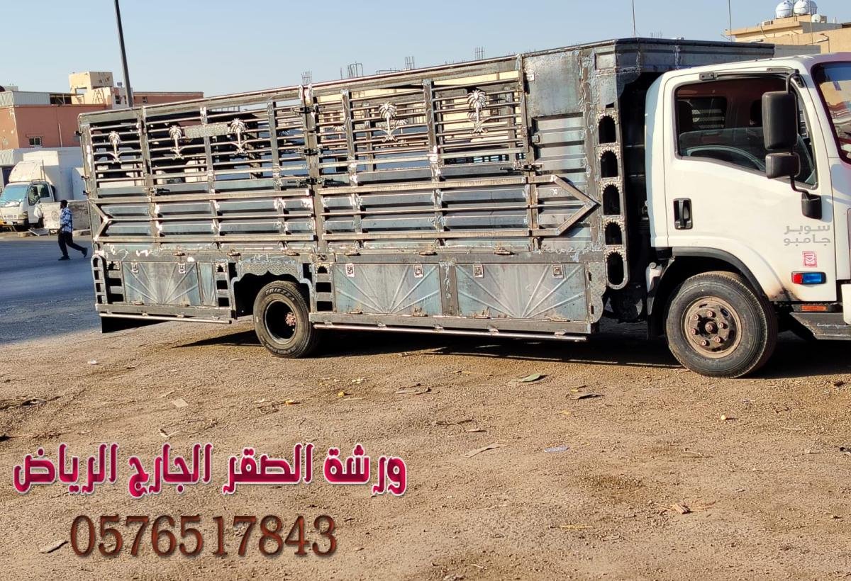 تفصيل صناديق دينات نقل عفش وأثاث بالرياض بأسعار تنافسية