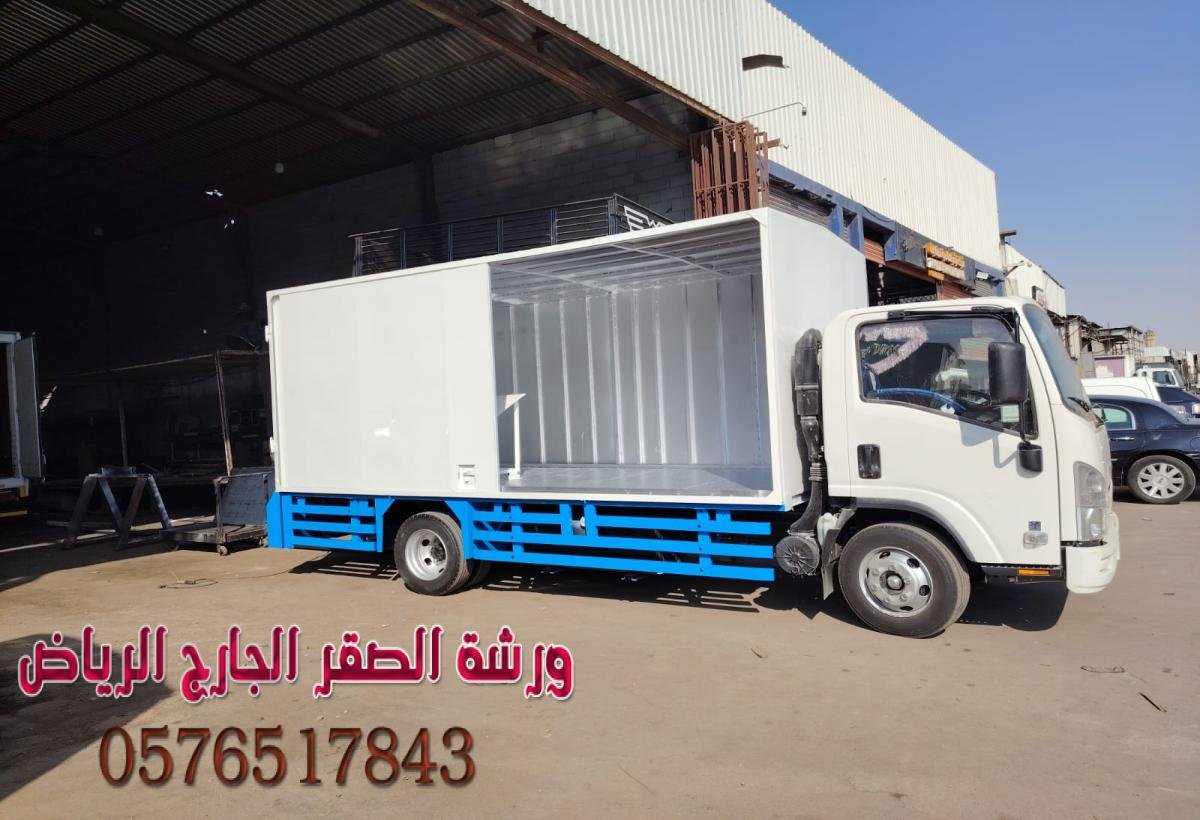 صناديق دينات حافظات لنقل البضائع في الرياض