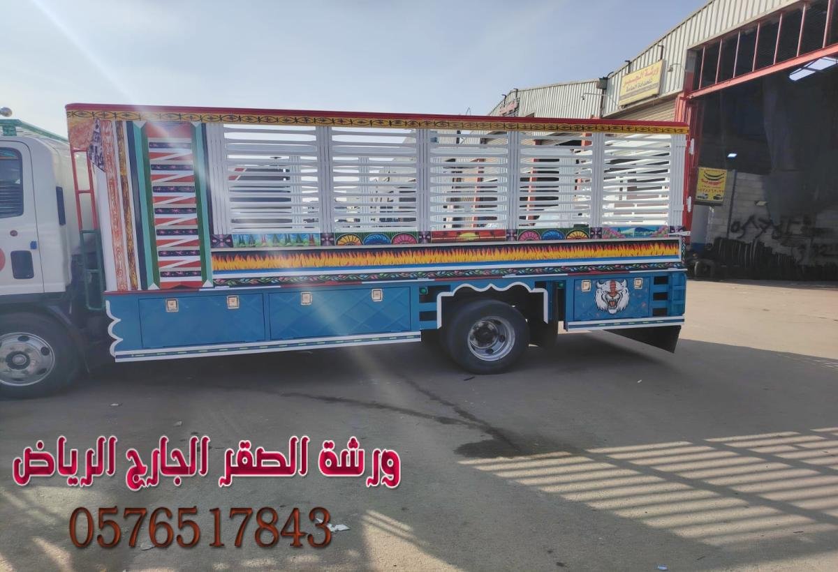 صناديق دينات نقل