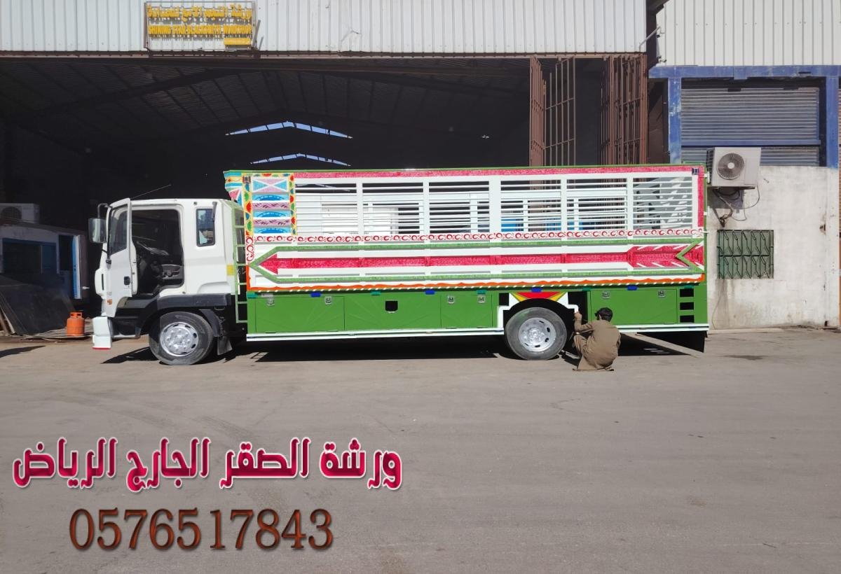 صندوق دينا لحمل الأبل والأغنام بالرياض - جودة وأمان عالي
