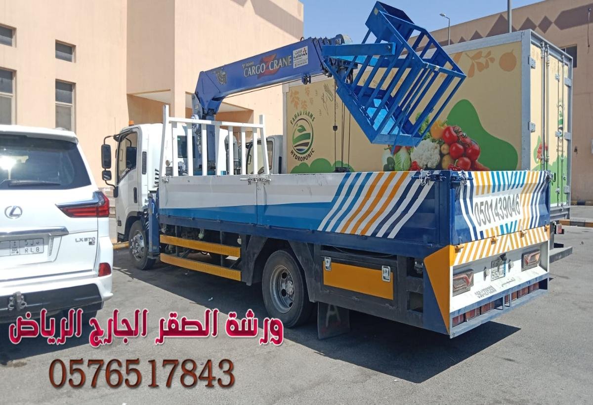 صندوق قلاب للبيع مستعمل وجديد في الرياض: أفضل الخيارات لتلبية احتياجاتك